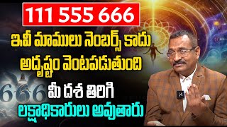 BVSSR Reddy  Most Powerful Angel Numbers  111 555 666  Universe Signs  Money Management [upl. by Maude]