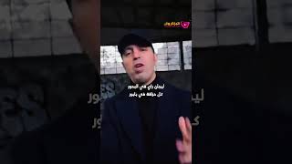 جديد لطفيدوبلكانون 2024 عميتبون الجزائر🇩🇿 viralvideo عنابة [upl. by Fee]