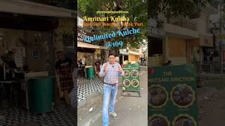 Unlimited Amritsari Kulche pradeepexpeditions kulcha amritsarikulcha trending dji streetfood [upl. by Sidnee68]