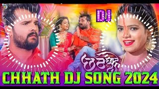 DjRimix Chhath Ghate Chali  Chhath Puja Khesari lal Yadav 2025SDL DHAMAKA NO1 [upl. by Uohk]