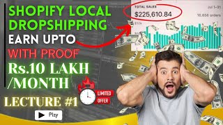 Shopify Local Dropshipping StepbyStep Guide to Earn 10 Lakh Rupees with HHC Dropshipping [upl. by Ecirtemed805]