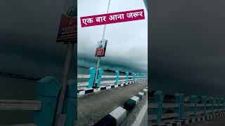 एक बार आना जरूर cochin weathertrending trendingshorts ytshorts shortsfeed viralvideo [upl. by Erdried]