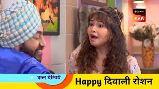 Taarak Mehta ka ooltah chashmah new episode promo 4237 News in फूट गया 30000 रुपये का पटाका [upl. by Niltac]