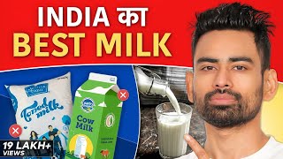 India का Best Milk कौन सा है  Fit Tuber Hindi [upl. by Danit820]