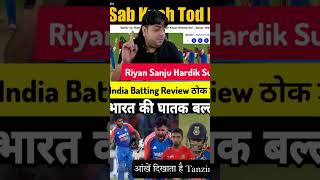 Bangladeshi ki ese ko tese cricket cricketnews cricketlover indiacricket bangladeshcricket [upl. by Ahsiea]