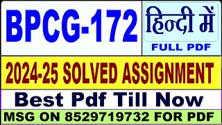 BPCG 172 solved assignment 202425  bpcg 172 solved assignment 2025 in Hindi  ignou bpcg172 2025 [upl. by Atillertse]