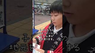 【京橋】京橋中央商店街×福井県小浜市立西津小学校6年生 商人体験 修学旅行 京橋大阪京橋 商店街の取り組み 福井県小浜市立西津小学校 [upl. by Enelaehs]