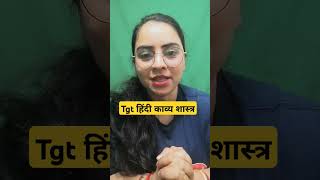 Up tgt pgt exam date 2024 l Lt grade latest news today ll tgt pgt hindi previous year question paper [upl. by Rivkah332]