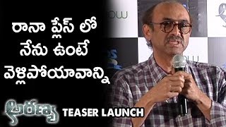 Suresh Babu Speech  Aranya Movie Teaser Launch  Rana Daggubati  Prabhu Solomon [upl. by Skerl]