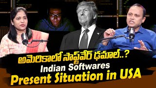 Indian Software Engineers Situation After Donald Trump Winning  US Election 2024 SumanTVCalifornia [upl. by Trepur10]