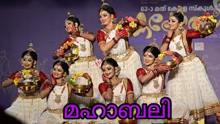 mahabali onam groupdance 63rd State school kalolsavam 2024  PRIZE WINNERS  holy Angels HSS TVM [upl. by Hairahs]