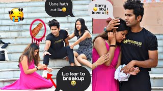 Hand Cut Prank  Prank On Girlfriend  Gone Extremely Wrong😱 [upl. by Luther]