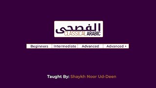 AlFusha Classical Arabic Course  Shaykh Nooruddeen Rashid [upl. by Stella]