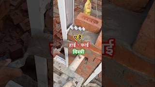 How to make door frame the strongest दरवाजे की चौखट को ज्यादा मजबूत कैसे बनाए [upl. by Ycnan169]