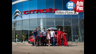 Un nouveau parebrise pour le Citroën C5 Aircross Auto Plus [upl. by Tnahsarp]