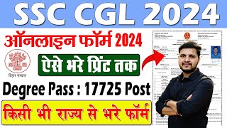 SSC CGL Online Form 2024 Kaise Bhare  How to fill SSC CGL Online Form 2024 [upl. by Ynned54]