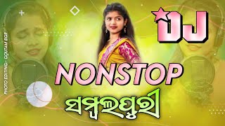 Latest Puruna Sambalpuri Nonstop Dj Song ✨ Old Sambalpuri Dj Song ✨ song dj sambalpuri [upl. by Llennol]