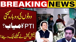 PTIs Victory in Votes Recounting  ECP in Trouble  Breaking News  Capital TV [upl. by Aivilo]