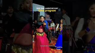 UMA PROGRAM 🔥SONG DAR DAR lagu che kay umakantbarikallsong [upl. by Slen]