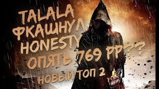 talala fc liveplay  769pp  9925  HONESTY RIGHTEOUSNESS OF MORALITY [upl. by Retsev610]