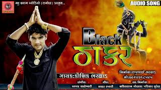 BLACK THAKAR KAUSHIK BHARWAD Tran Tali Non Stop Garba [upl. by Nasus]