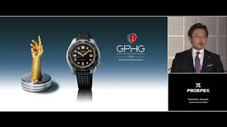 Baselworld 2019 Prospex Yoshikatsu Kowada amp Ken Okuyama [upl. by Farley]