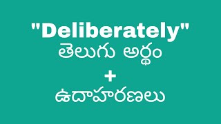 Deliberately meaning in telugu with examples  Deliberately తెలుగు లో అర్థం meaningintelugu [upl. by Tillinger776]