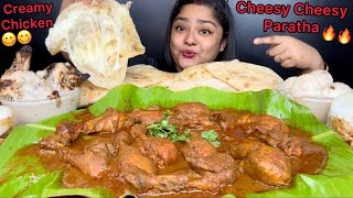 CHEESY CHEESY MALABAR PARATHA WITH SPICY CHICKEN CHETTINAD AND CREAMY CHICKEN KALIMIRI  MUKBANG [upl. by Arykat]