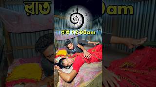 best bangla comedy  comedy video  best funny video  hasir video Gopen sorts [upl. by Zelig]