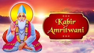 Kabir Amritwani Full  Kabir Ke Dohe  Kabir Vani  कबीर के दोहे  Shemaroo Bhakti [upl. by Nonnac]