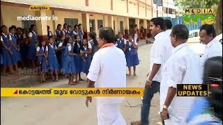 കോട്ടയത്ത് യുവവോട്ടുകള്‍ നിര്‍ണായകമാകും  Youth Vote  Kottayam  Election 2019 [upl. by Nahtnhoj853]