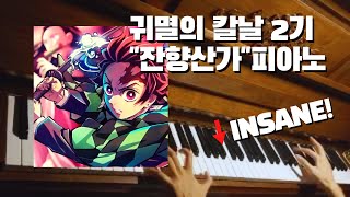 Demon Slayer Season 2 OP Zankyosanka piano 귀멸의칼날 2기 오프닝 잔향산가 피아노 [upl. by Lehcar]