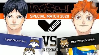 Haikyuu x VLeague Special Match 2020  Schweiden Adler VS MSBY Black Jackals First Set [upl. by Sheya109]