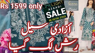 Limelight Azadi Sale Flat 40 OFF Entire Collection  limelight Sale Today [upl. by Animlehliw]