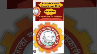 Satara district Central co operative Bank eligible candidate sdcc sataradccbbharti satara bank [upl. by Eyla16]