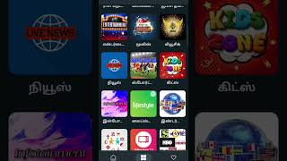 Tamil free live tv android app shorts livetv tamil [upl. by Dutch]