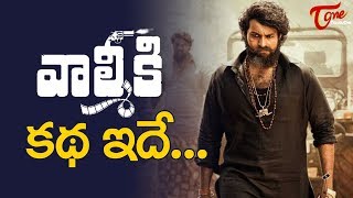 Valmiki Story  వాల్మీకి కథ ఇదే  Varun Tej Pooja Hegde Harish Shankar  TeluguOne [upl. by Uchida3]