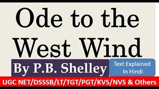 Ode to the West Wind by PBShelley Bengali Poem Analysis Section 1 [upl. by Adnih]