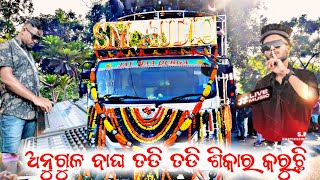 💥DJ SM AUDIO PROFESSIONAL SOUND SYSTEM GRAND OPENING MAHIDHARAPUR 2024💥smaudio [upl. by Kenlay]