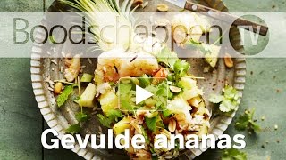 Gevulde ananas maken  Boodschappen TV [upl. by Eliott]