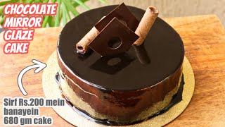 How to make CHOCOLATE MIRROR GLAZE CAKE Only Rs200 for 680 gm Cake  The Terrace Kitchen [upl. by Leisha]