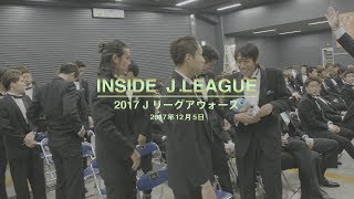 Inside JLeague：２０１７Ｊリーグアウォーズ 2017年12月5日  JLeague Awards 5122017 [upl. by Hyams]