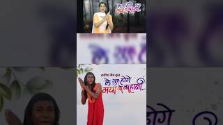 Amlesh Nagesh अमलेश नागेश video funny song music love [upl. by Anelav]