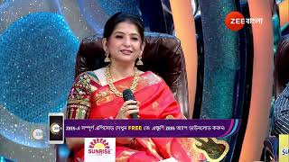 Sa Re Ga Ma Pa 2024  Ep  5  Jun 16 2024  Best Scene 3  Zee Bangla [upl. by Jonina722]