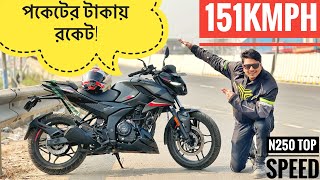 Pulsar N250 Top Speed  R15v4 vs N250 Drag Race  পকেটের টাকায় রকেট  Mawa Express Highway [upl. by Aelyak188]