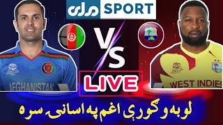 AFG vs WI Warm Up Match Live Streaming in RTA Sports and Hotstar app India Official broadcaster [upl. by Kris]