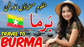 Travel To Burma  Travel Urdu Documentary of Myanmar  History And Facts About Burma  برما کی سیر [upl. by Namrehs]