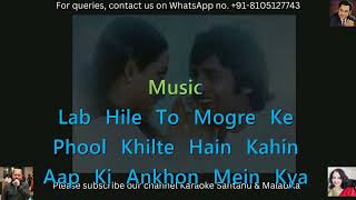 Aap Ki Aankhon Mein Kuchh Karaoke With Scrolling Lyrics Eng [upl. by Aneloc]