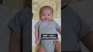 👶弟弟寶寶小可愛👶 [upl. by Alburga]