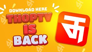 Thoptv is back [upl. by Sanferd]